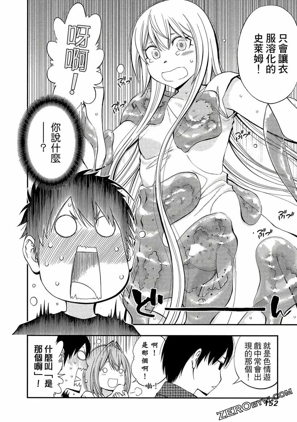 第 153 页