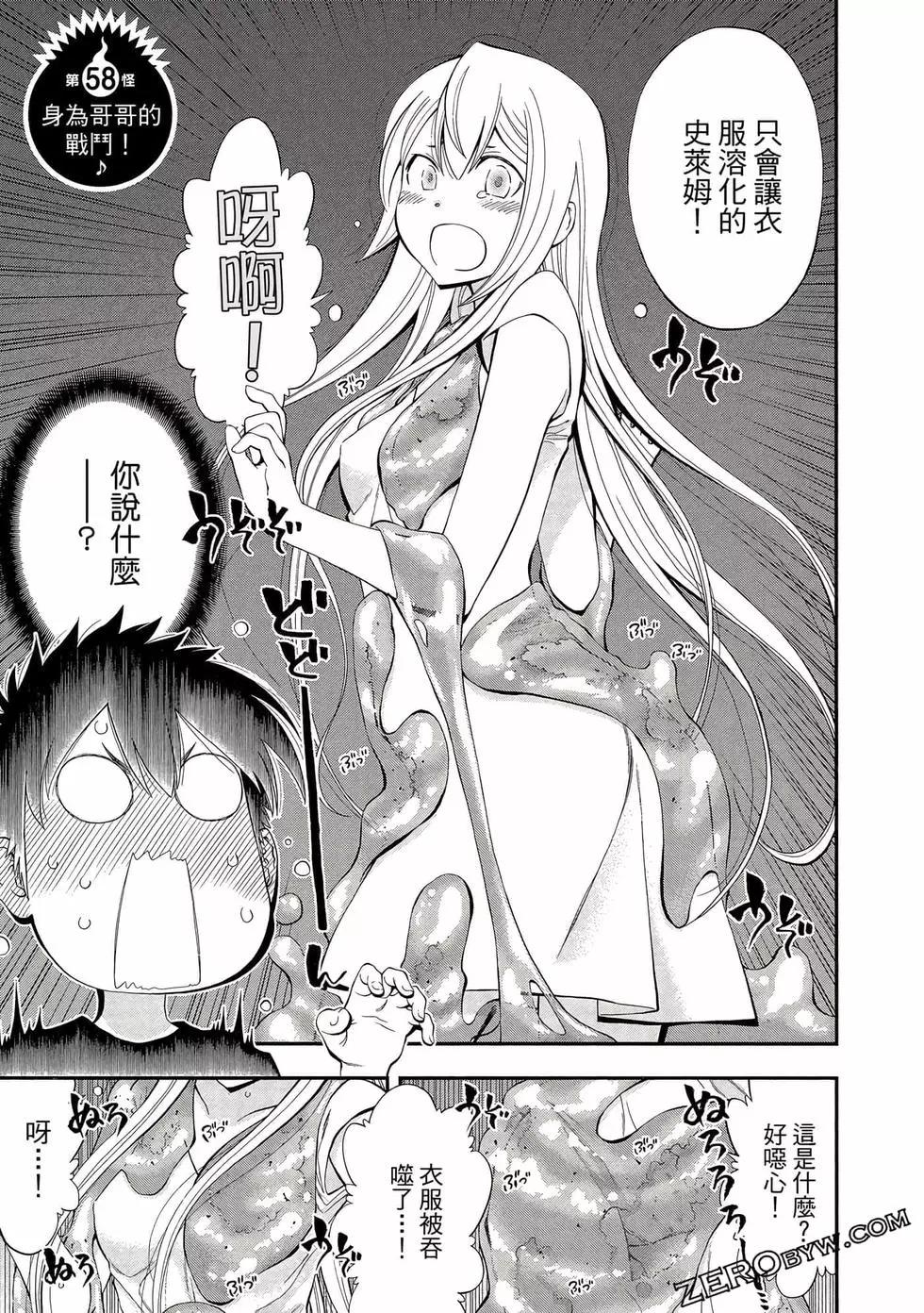 第 154 页