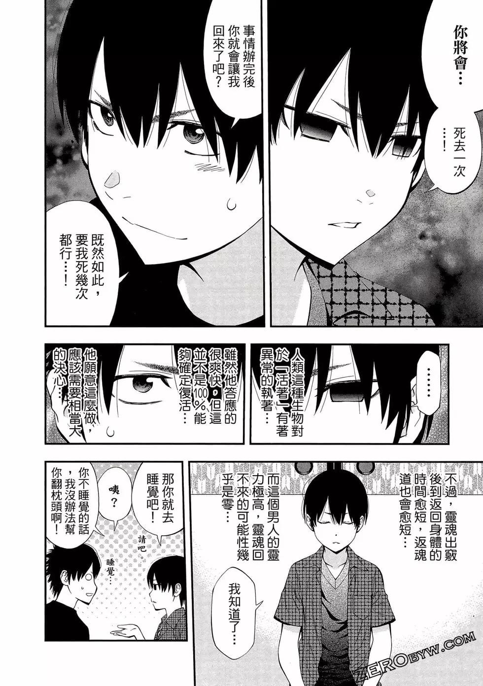 第 157 页