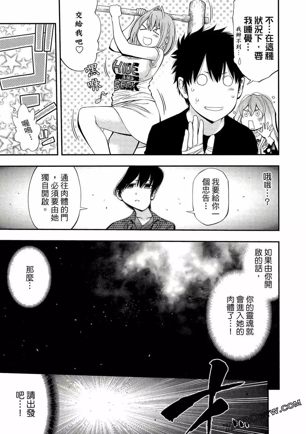第 158 页