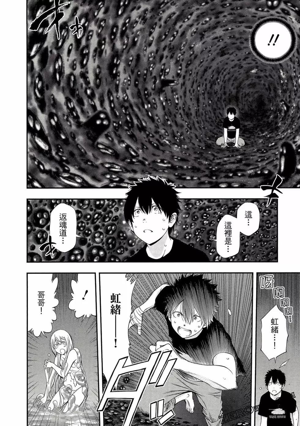 第 159 页