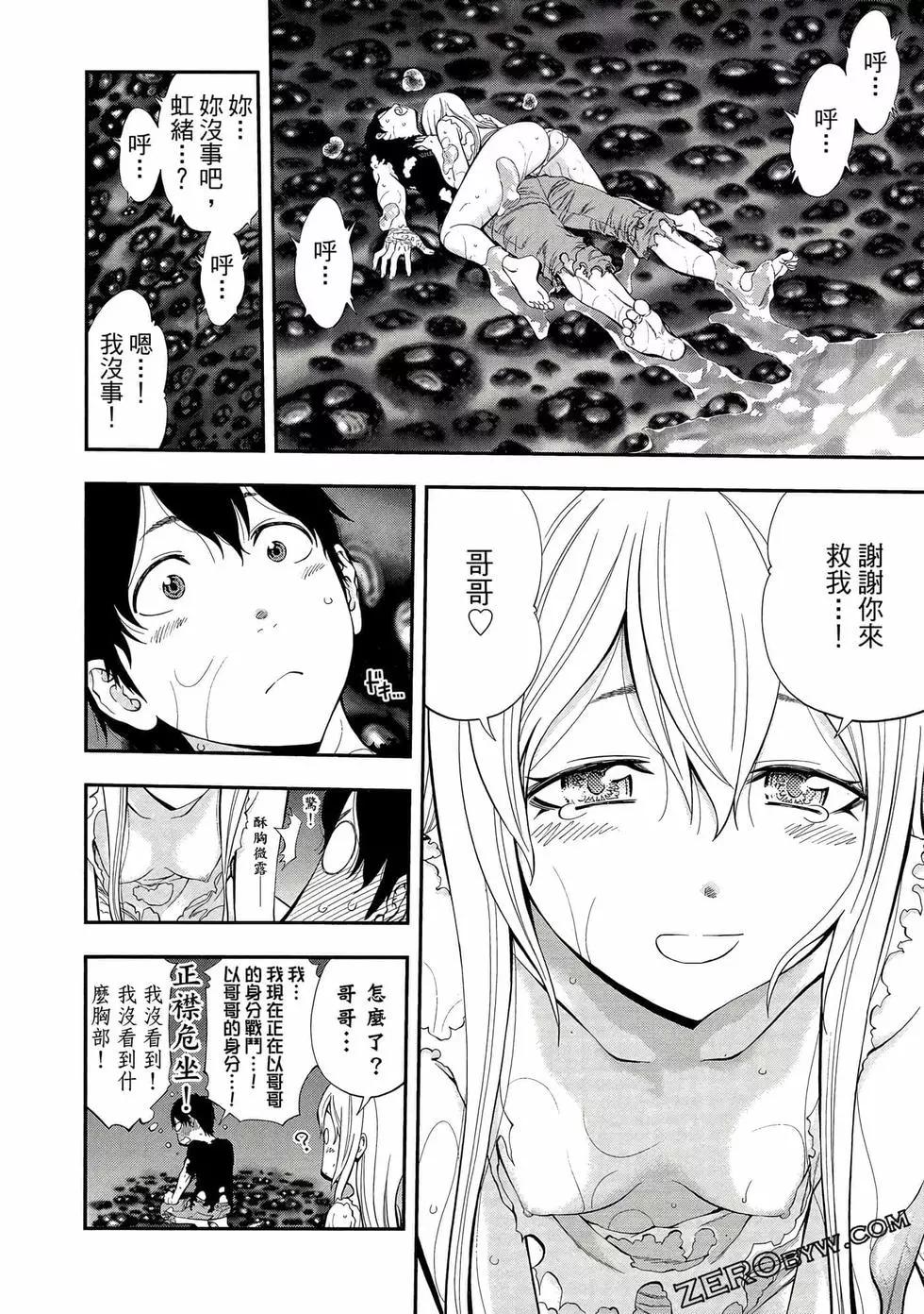 第 161 页