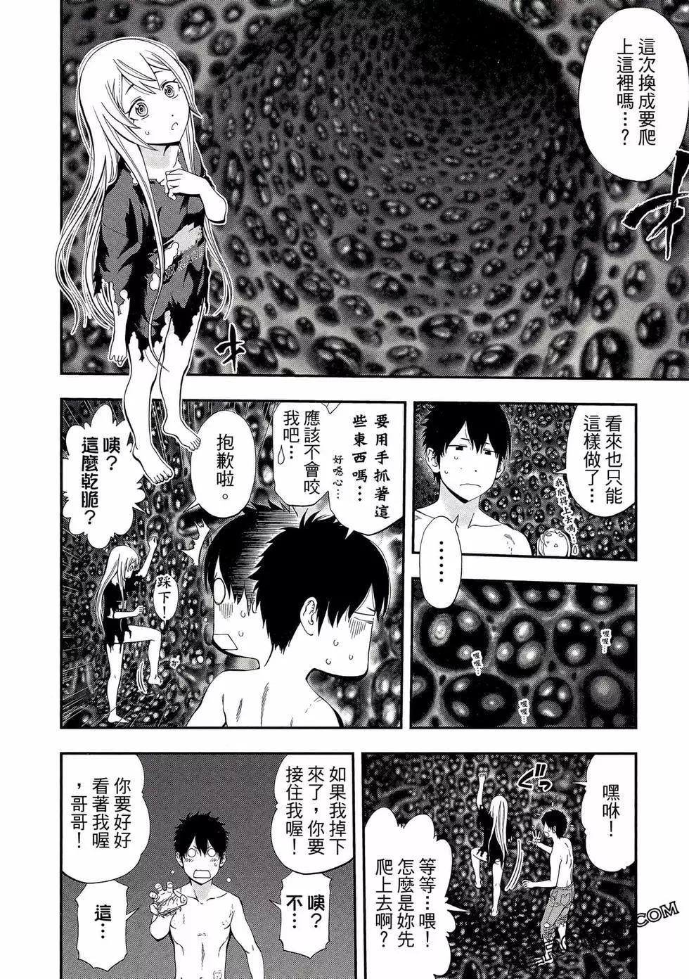 第 163 页