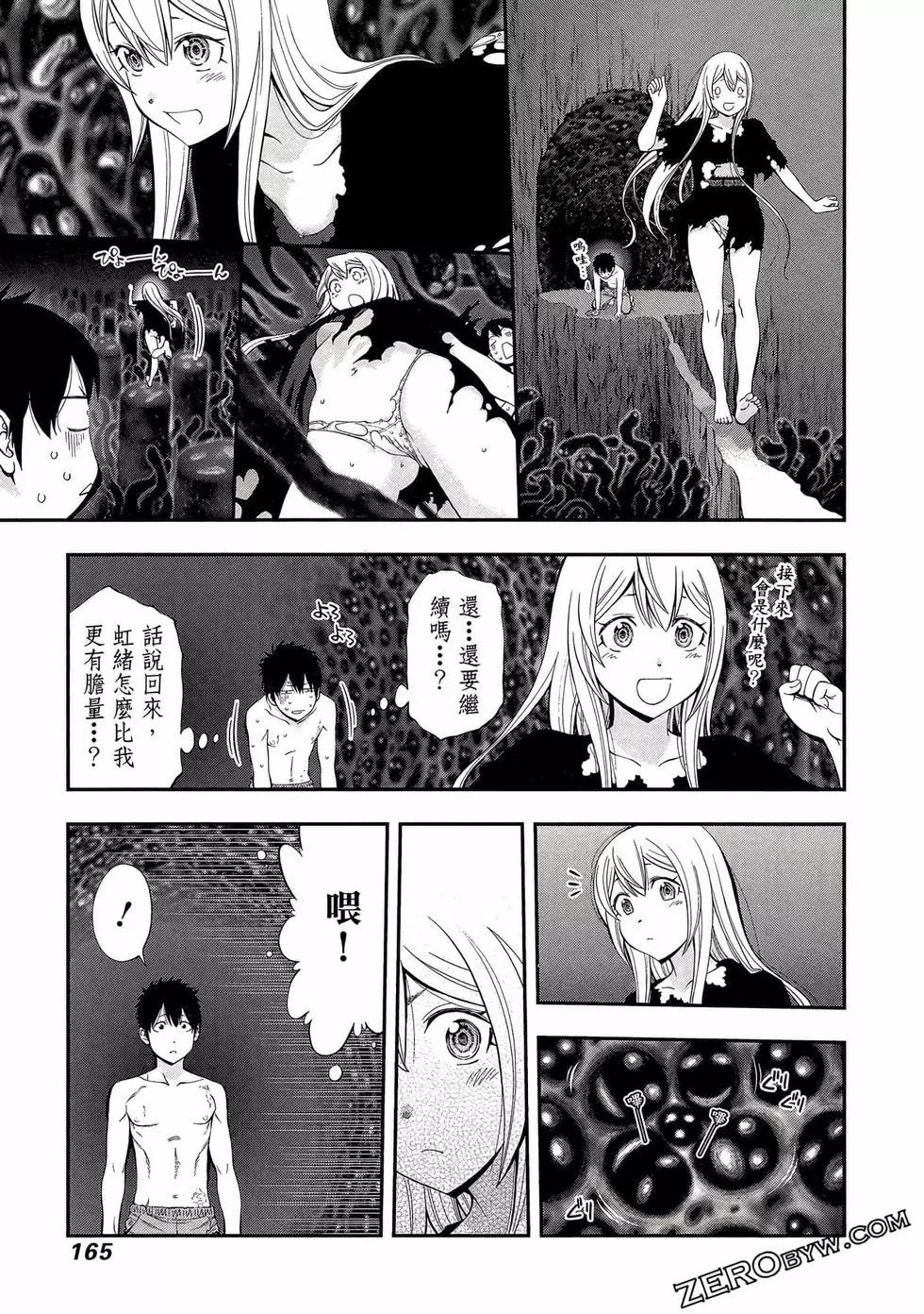 第 166 页