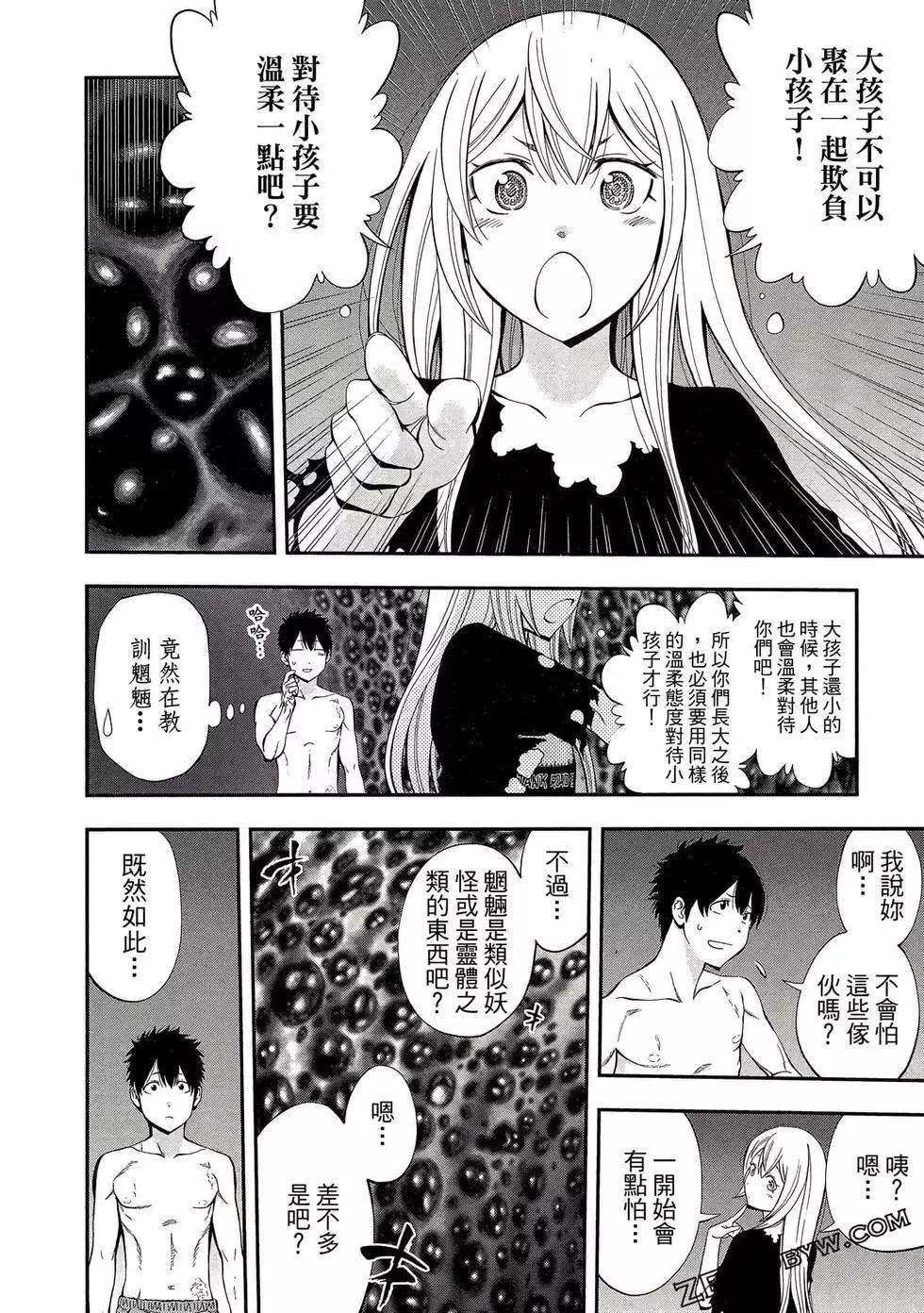 第 167 页