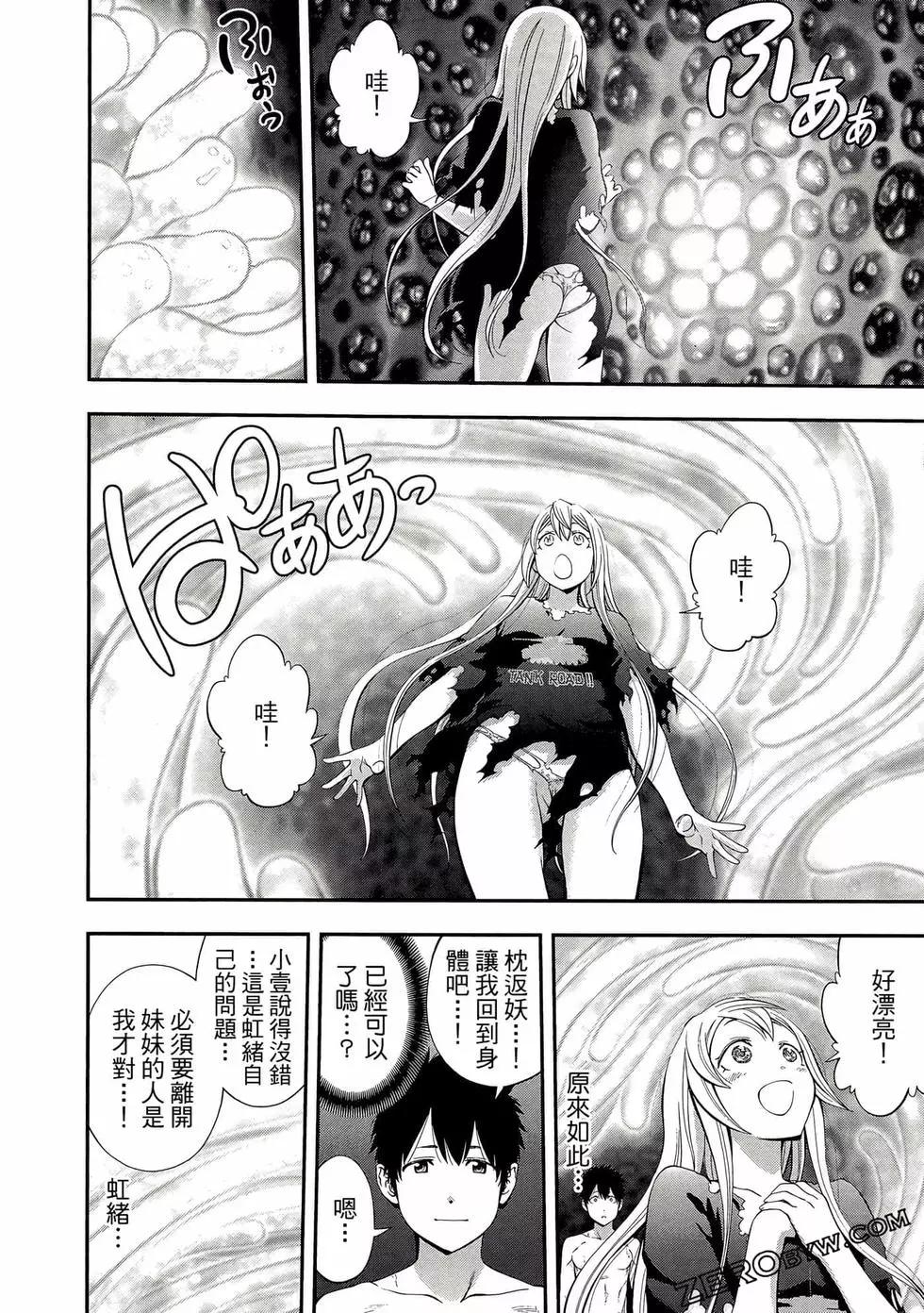 第 169 页