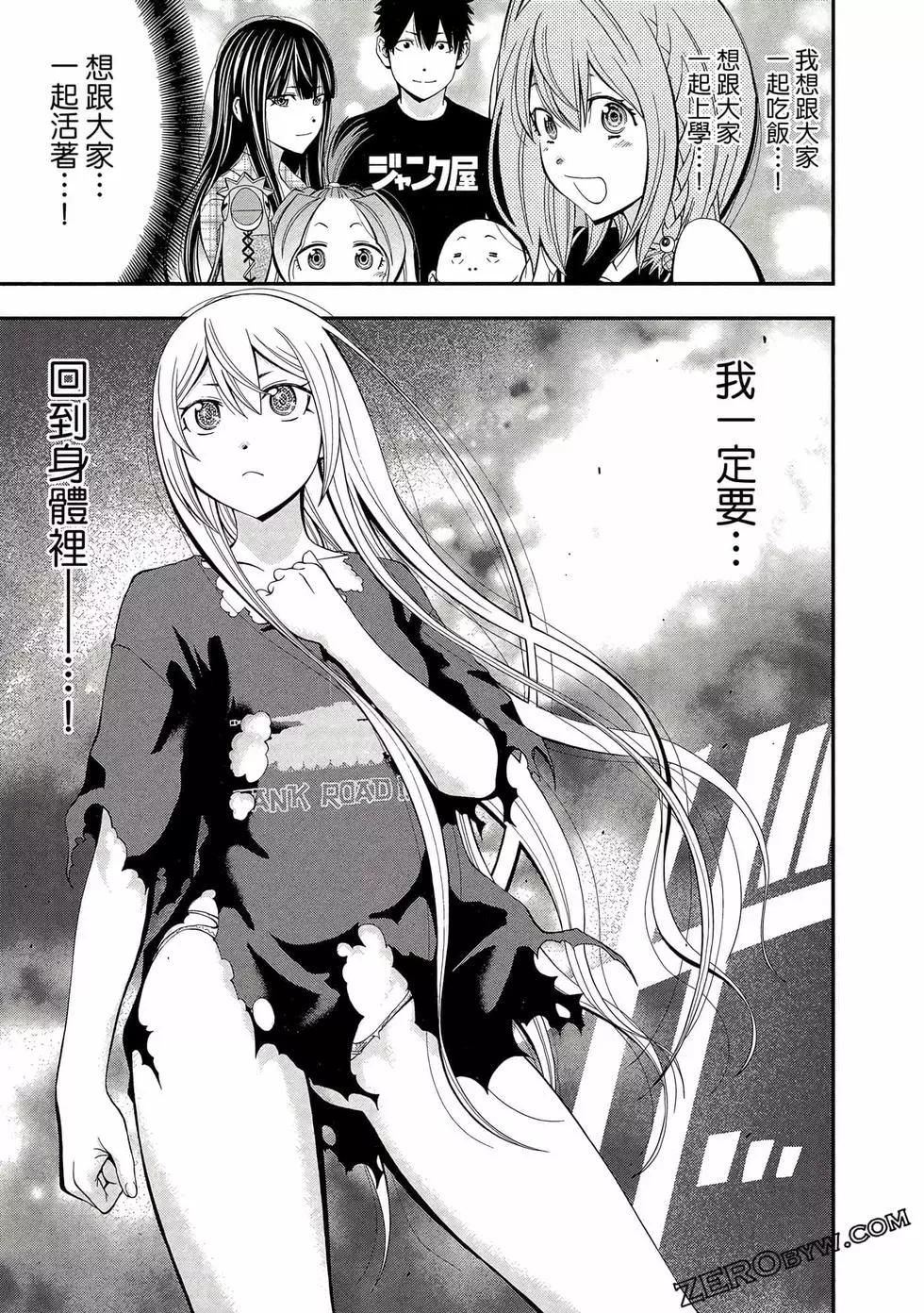 第 172 页