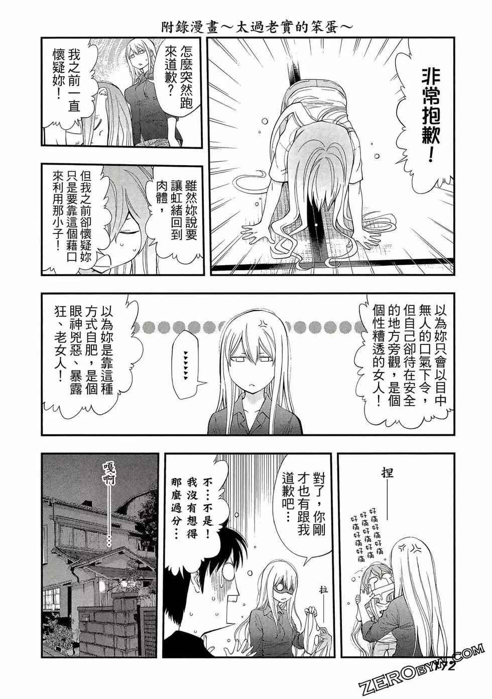 第 173 页