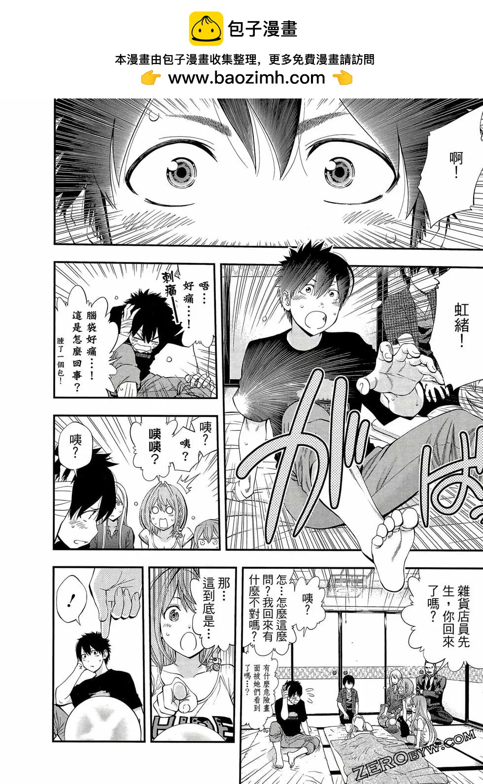 第 179 页