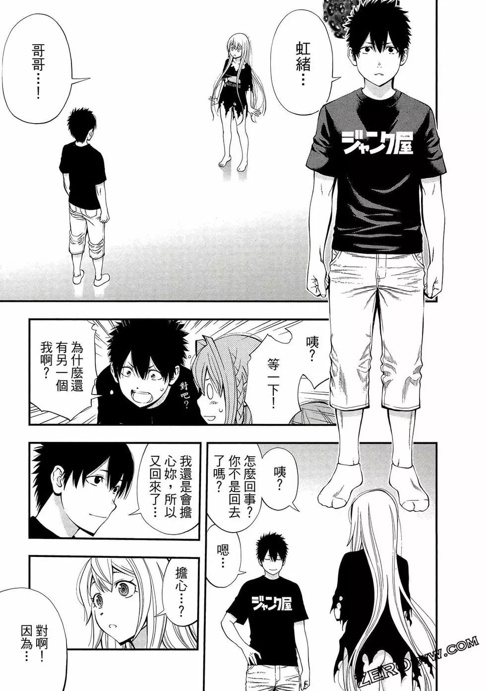第 180 页