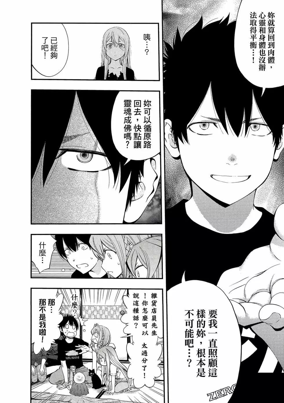 第 181 页