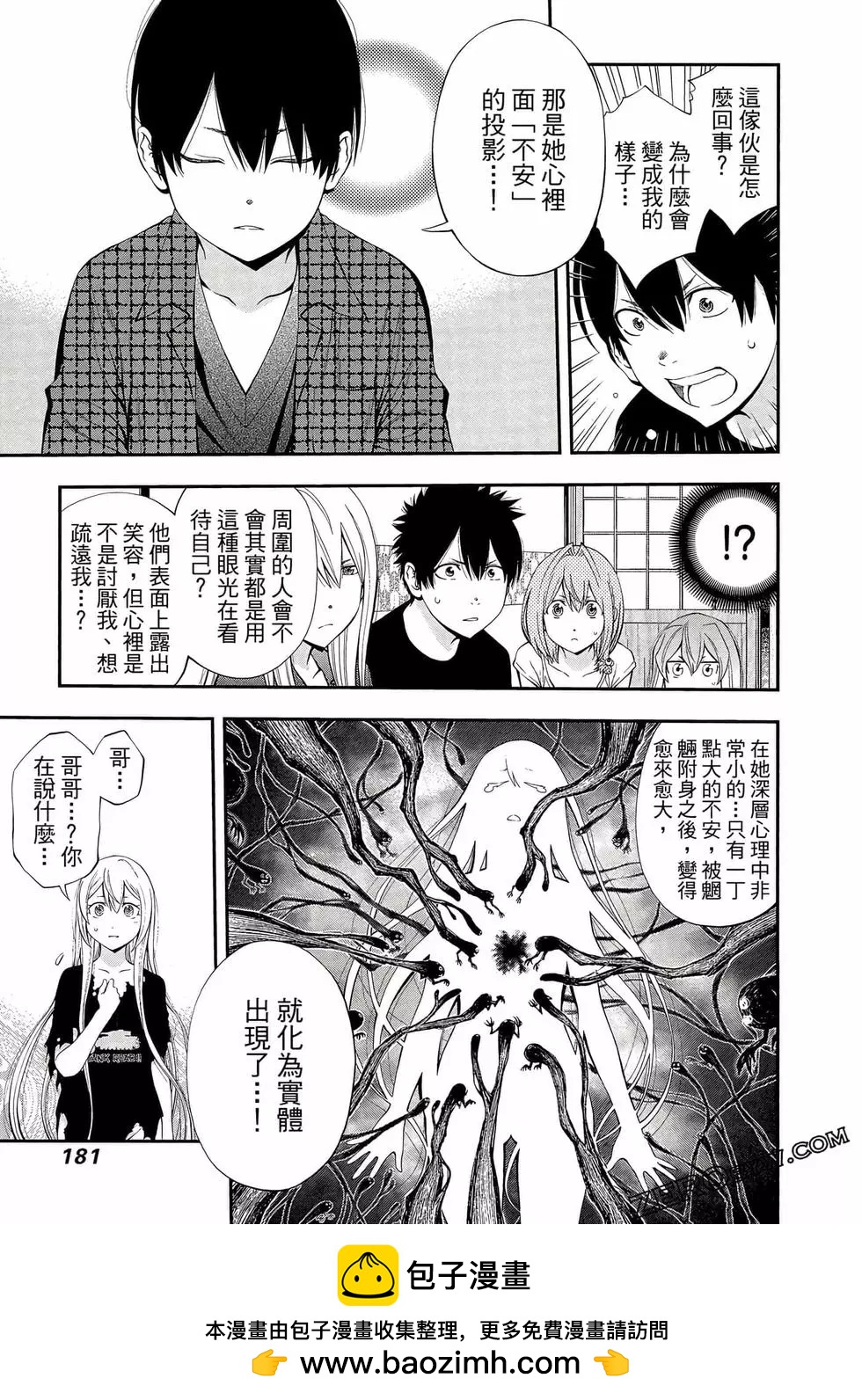 第 182 页