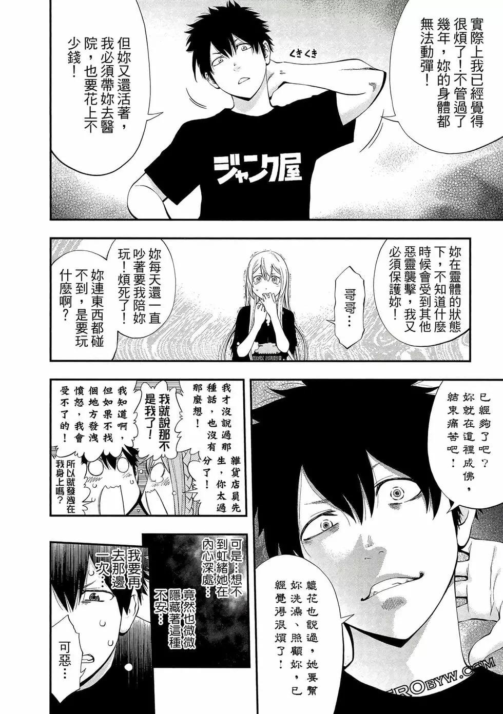 第 183 页
