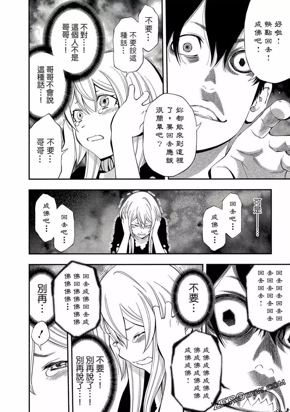 第 185 页