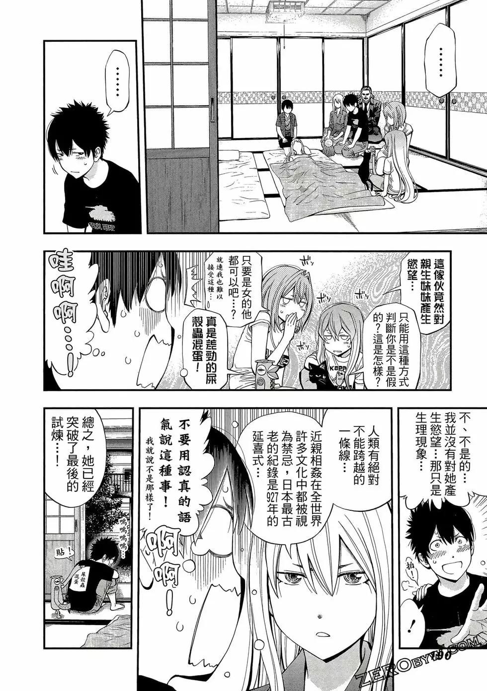 第 191 页