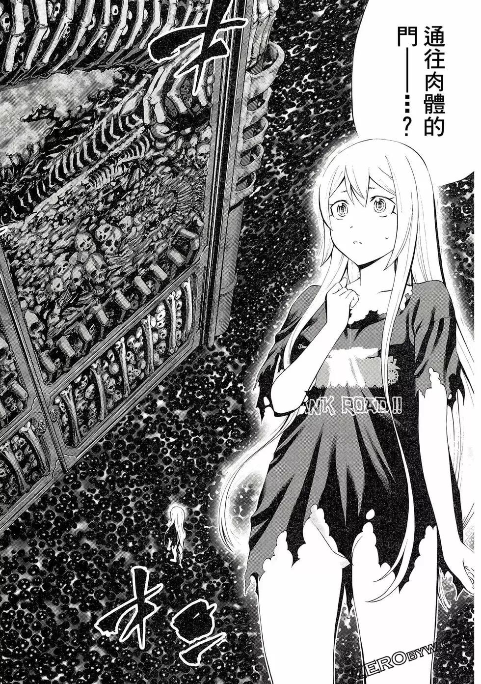 第 195 页
