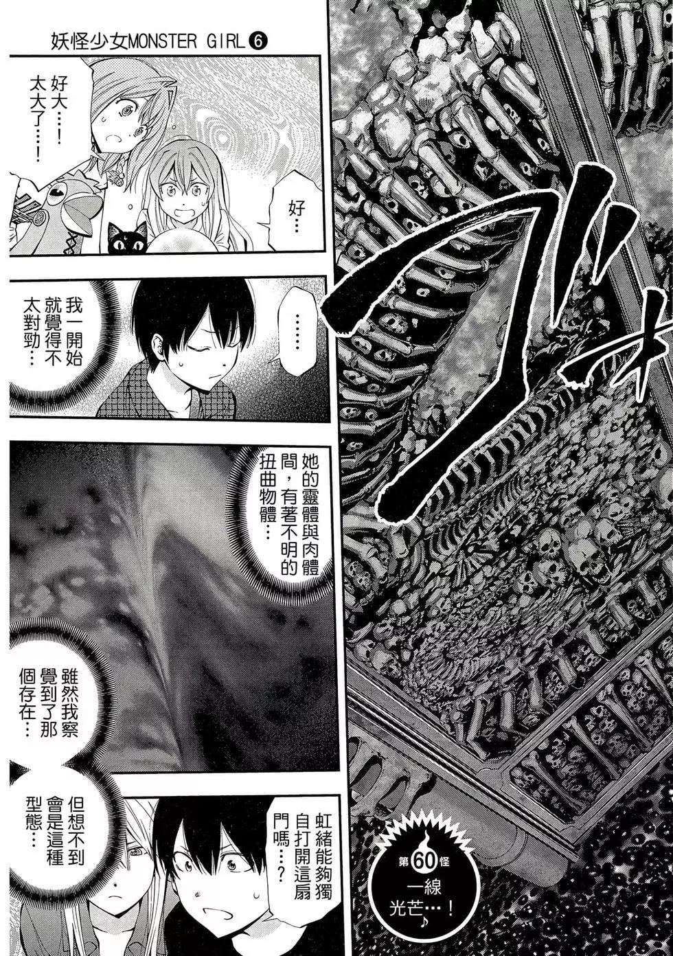 第 196 页