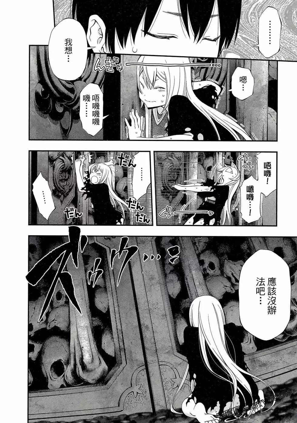 第 197 页