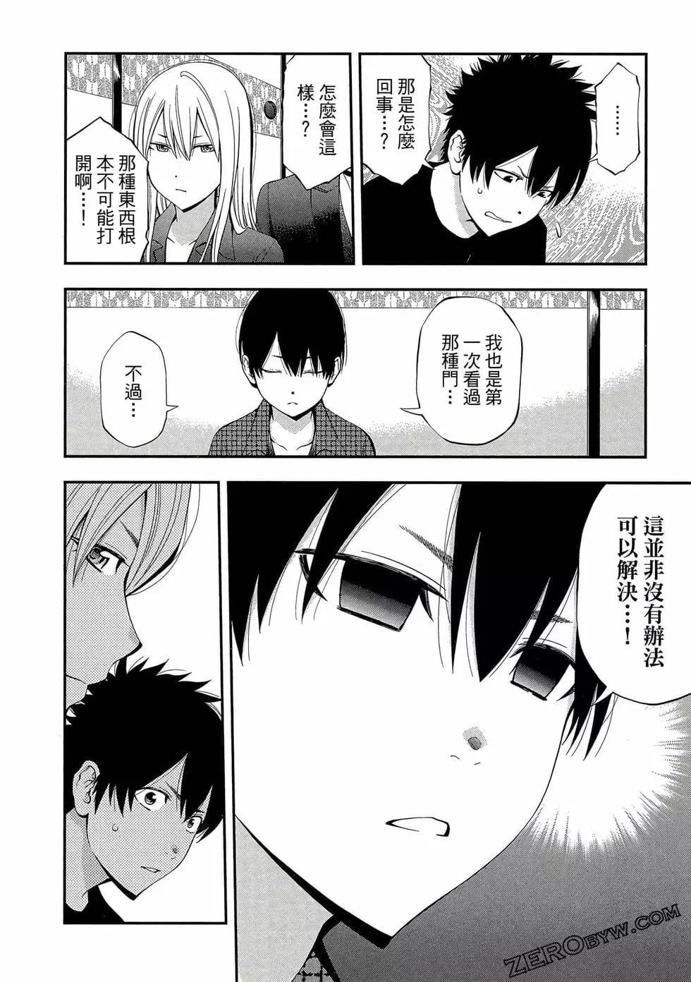 第 199 页