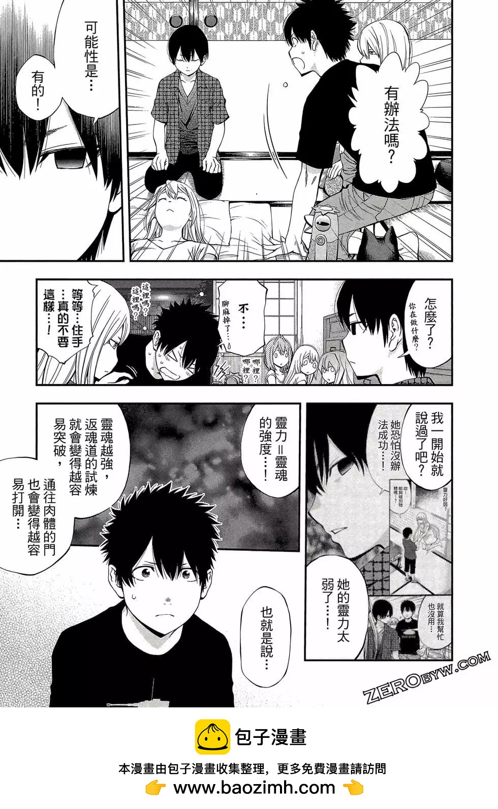 第 200 页
