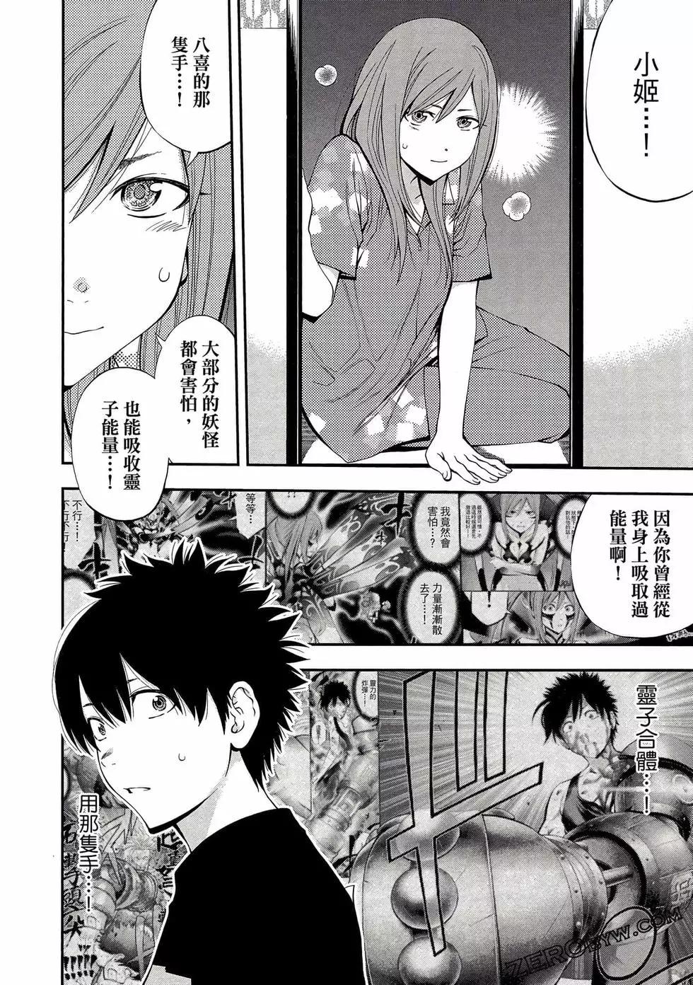第 203 页