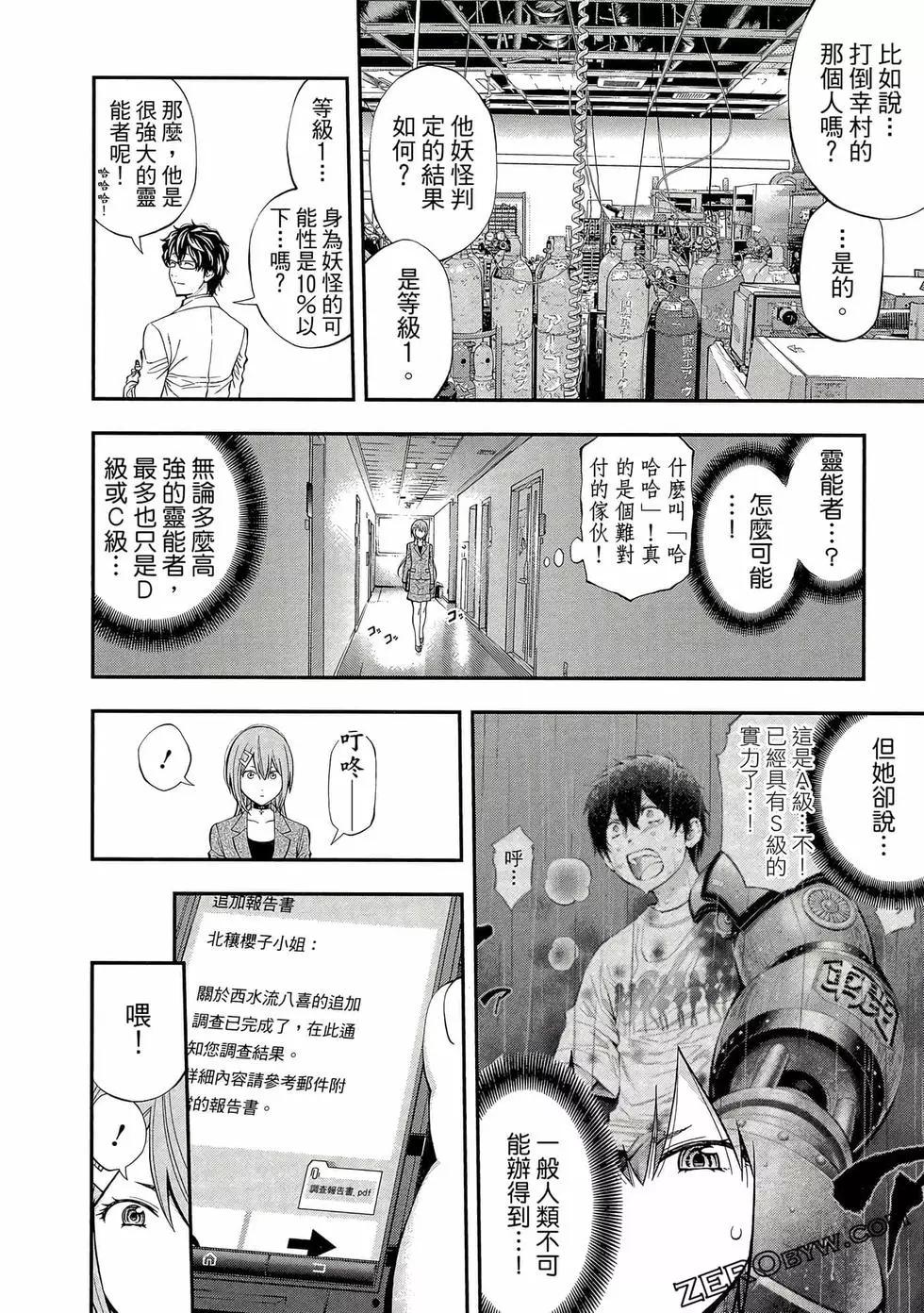 第 207 页
