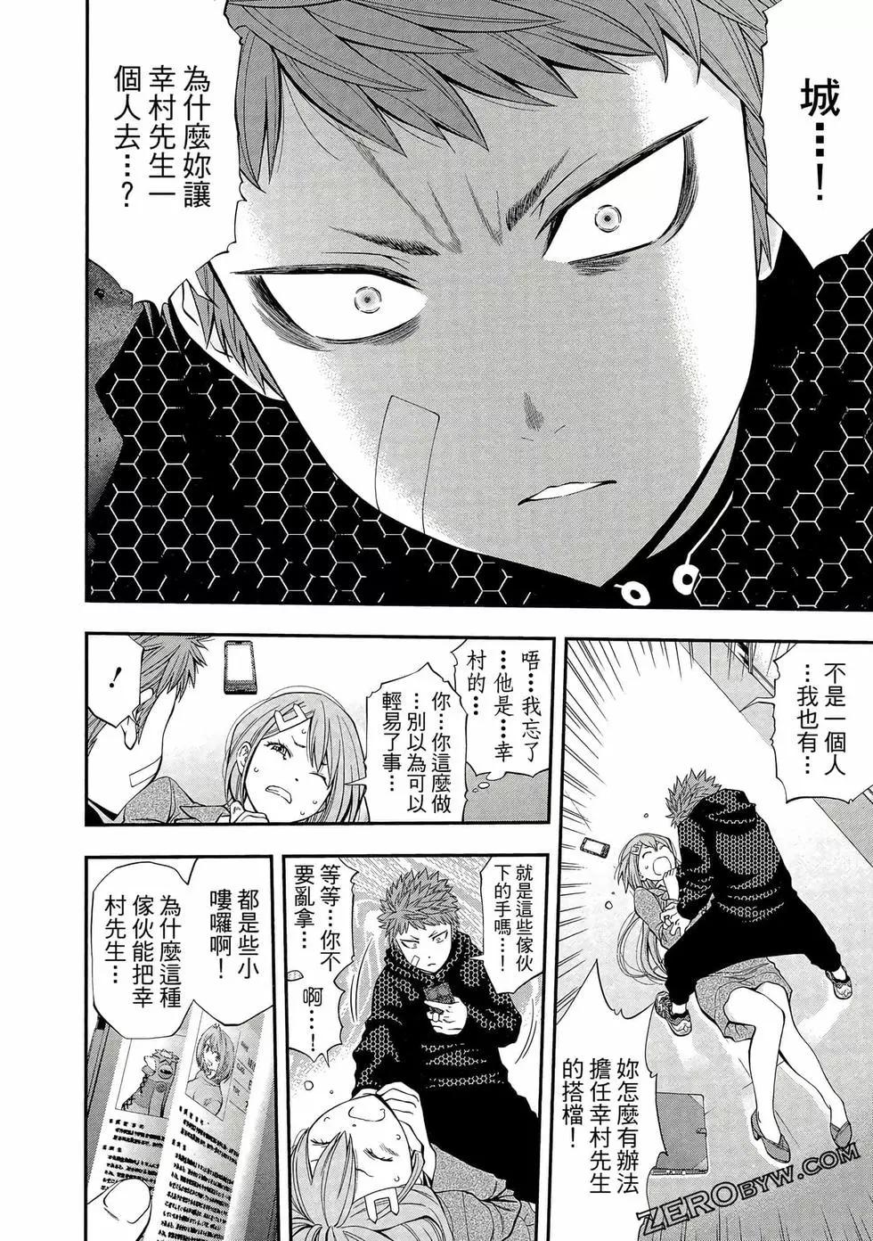第 209 页