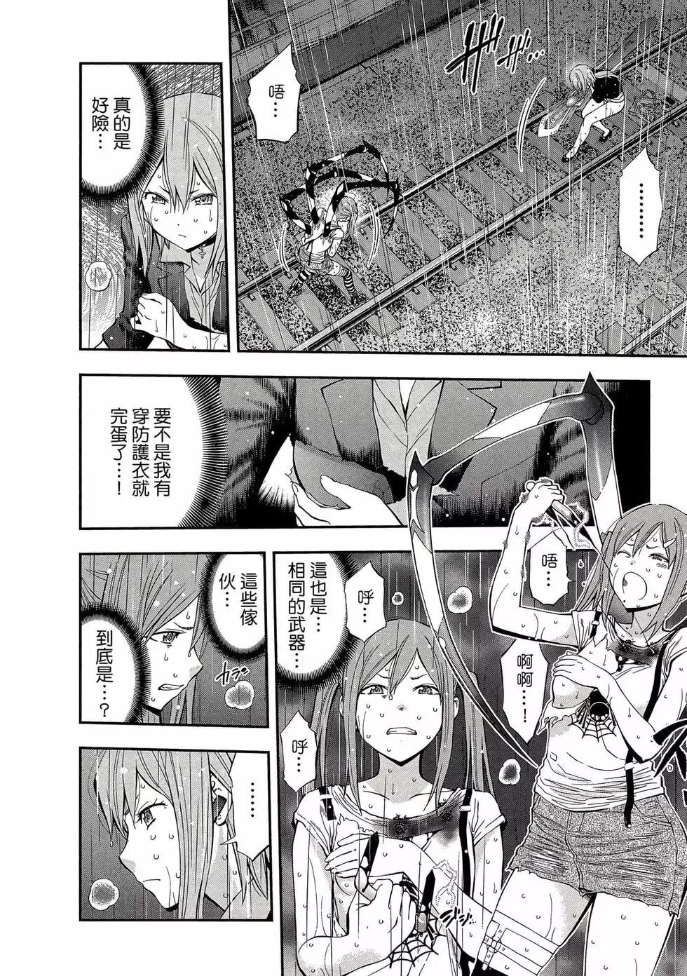 第 21 页