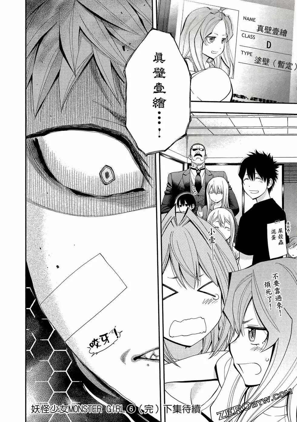第 211 页