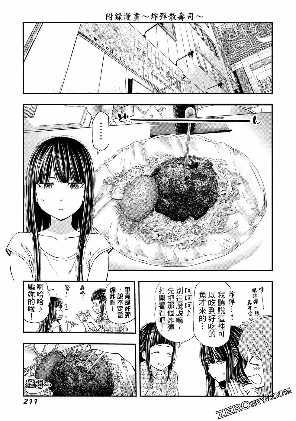 第 212 页