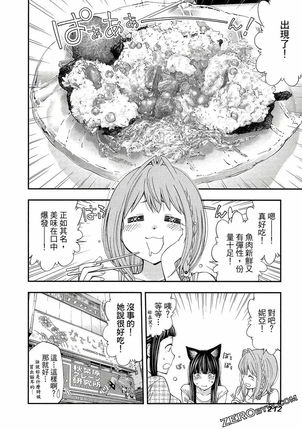 第 213 页