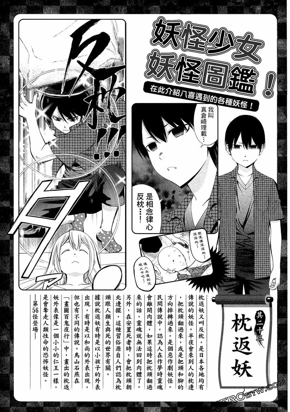 第 214 页