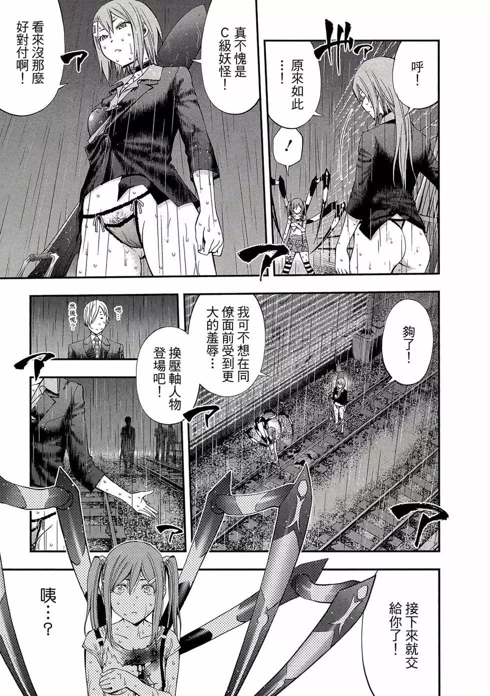 第 22 页
