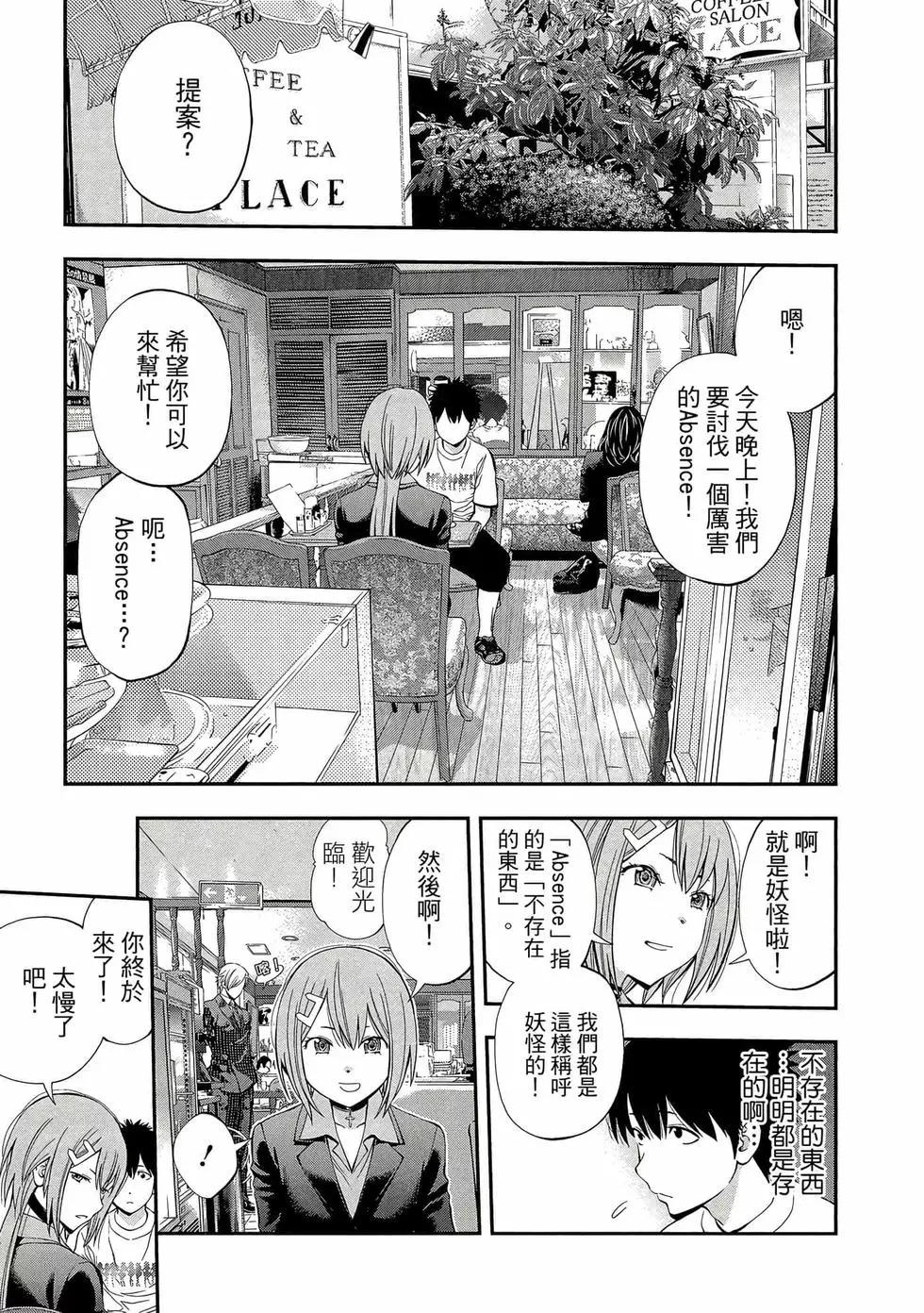 第 26 页