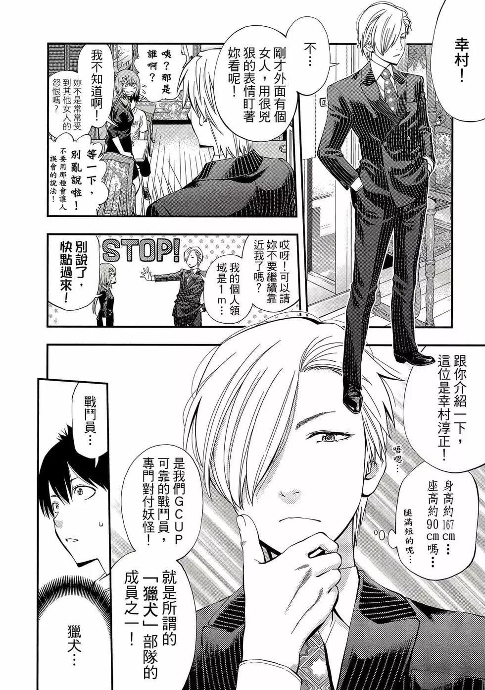第 27 页