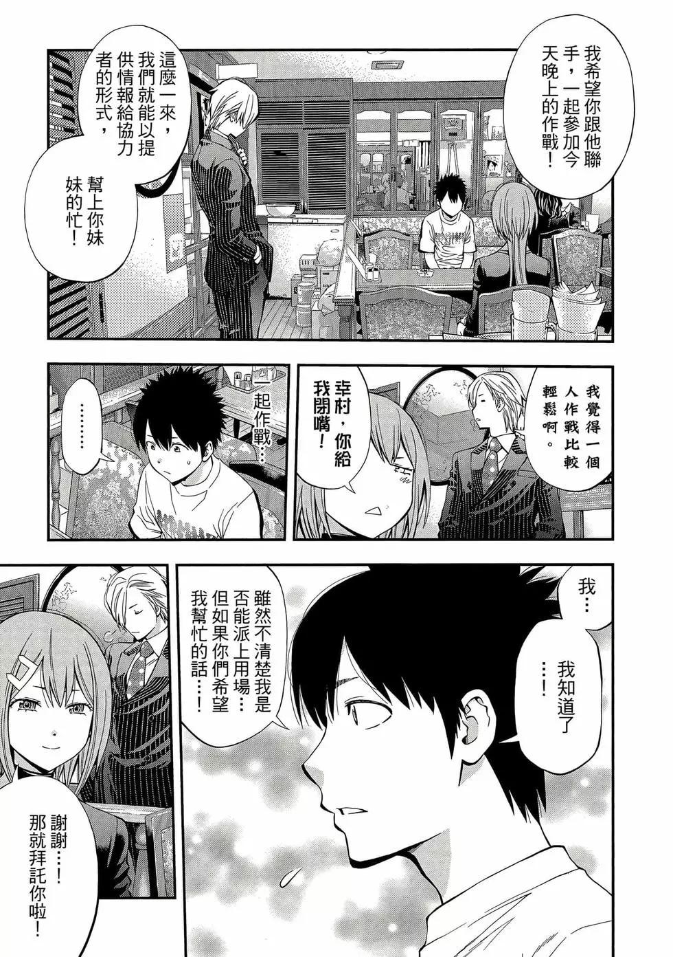 第 28 页