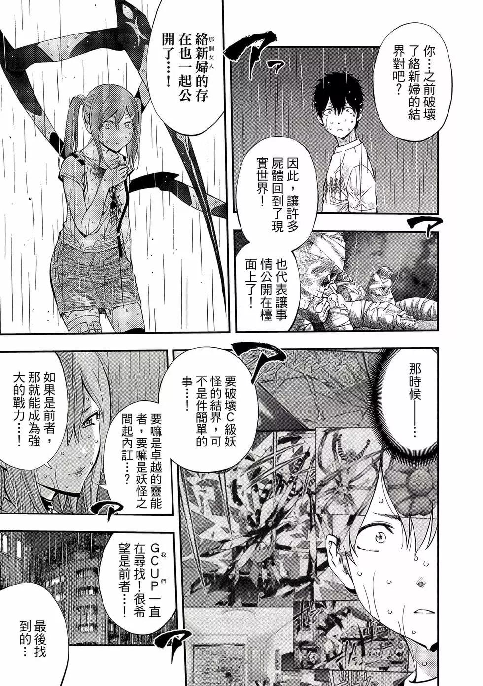 第 30 页