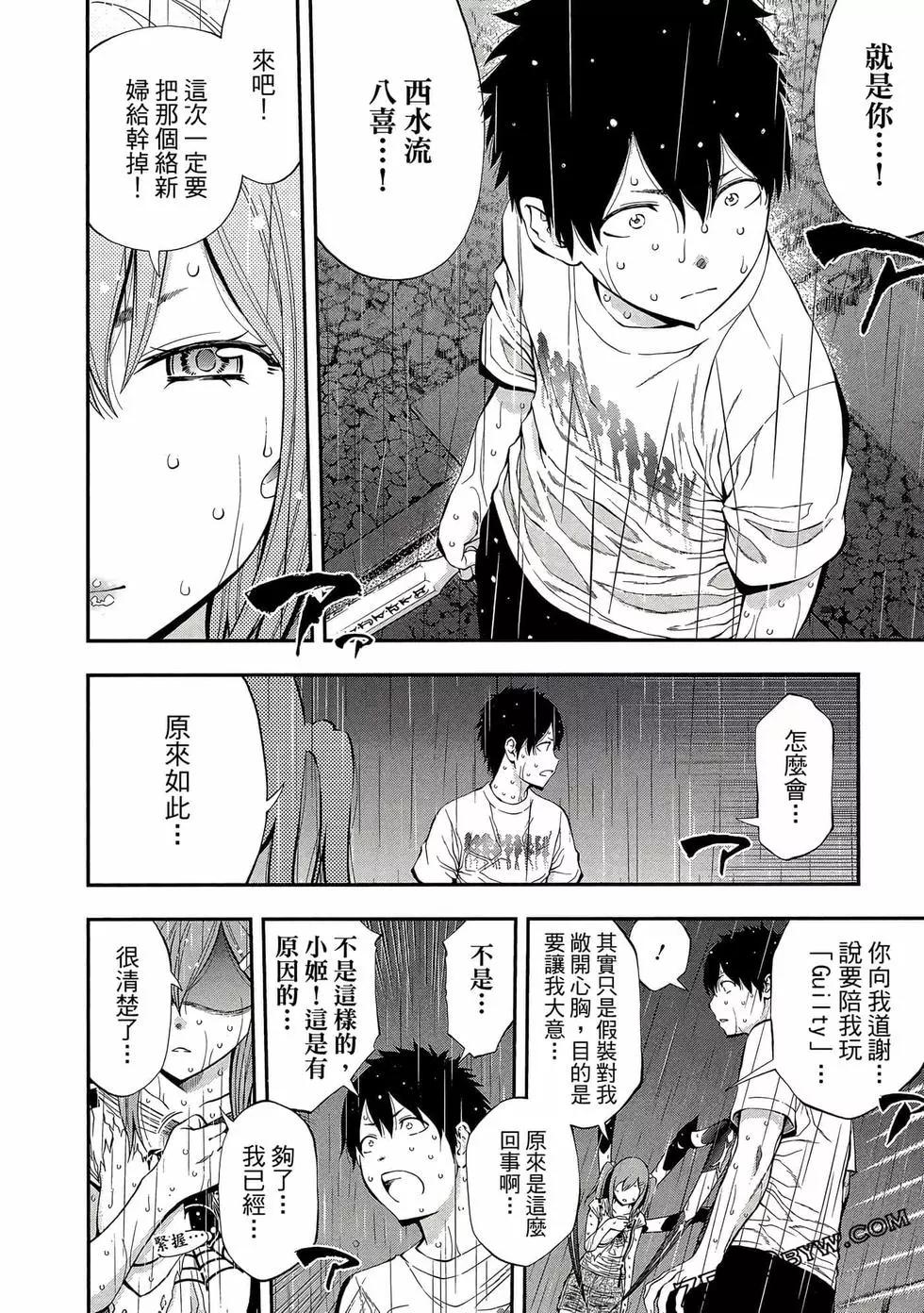 第 31 页