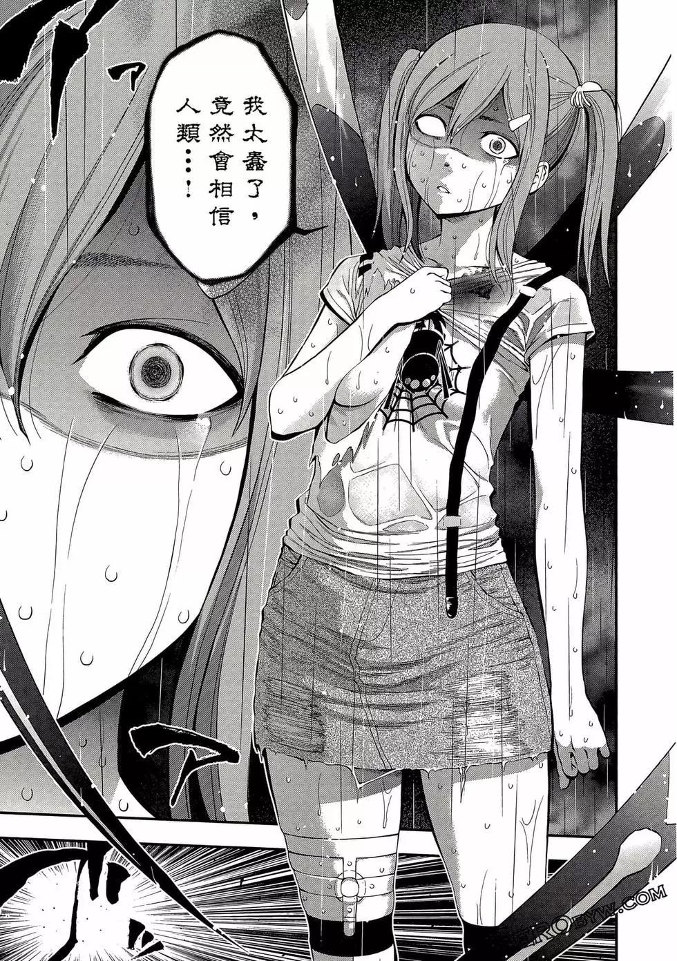 第 32 页