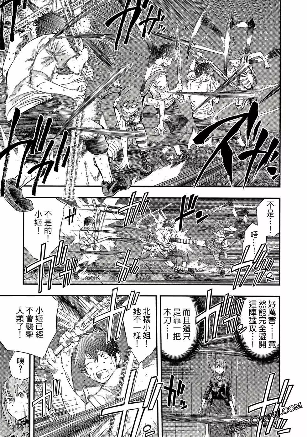 第 34 页