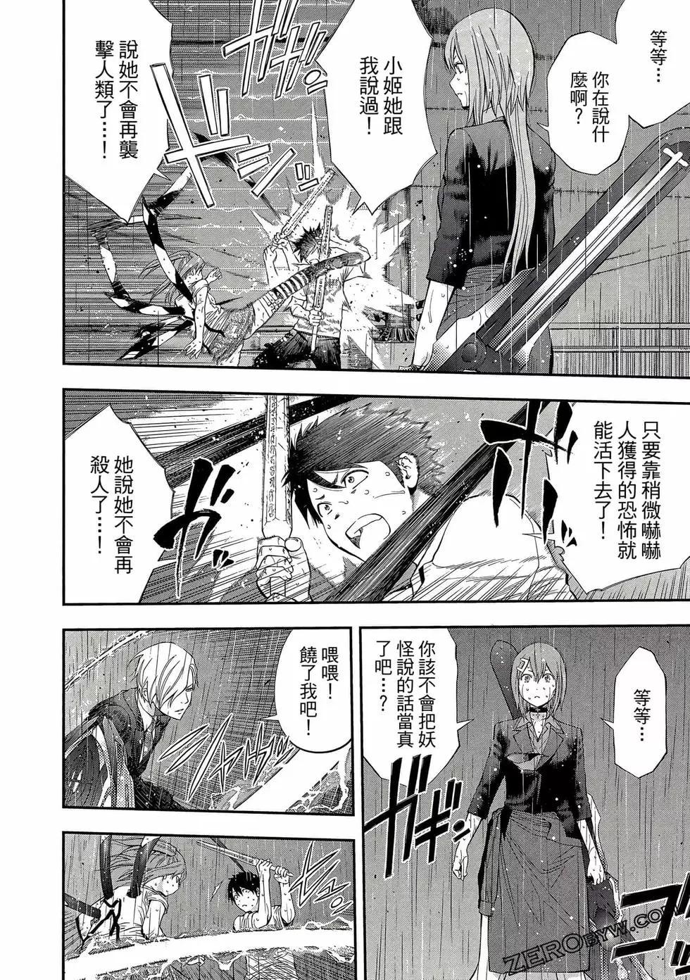 第 35 页