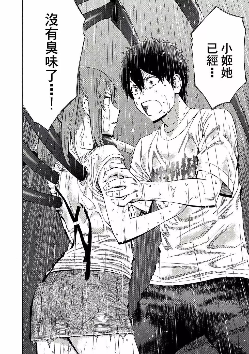 第 37 页
