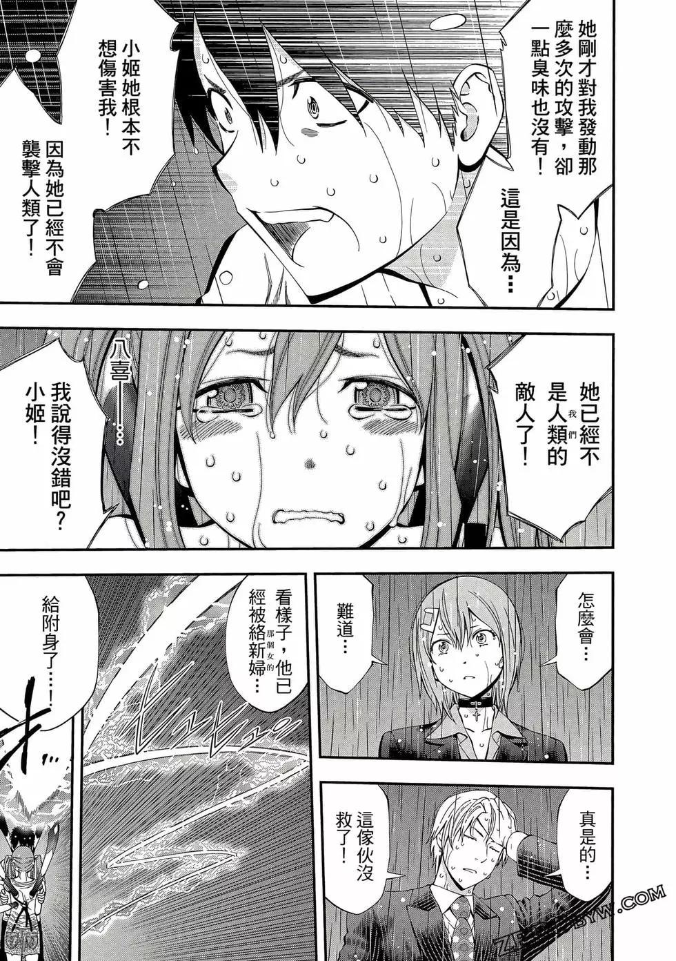 第 38 页