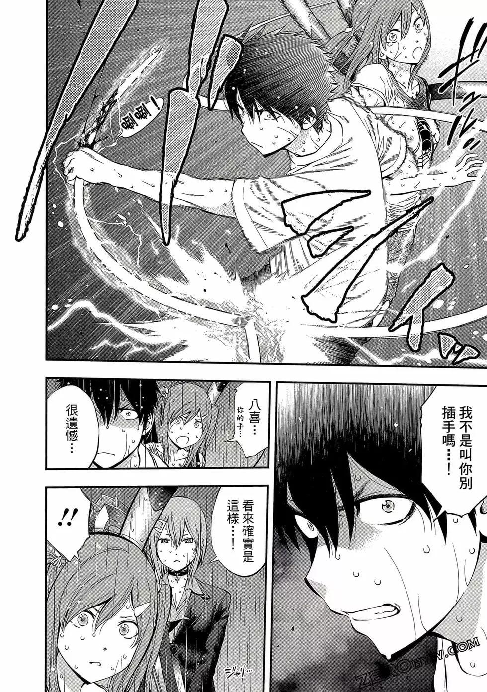 第 39 页