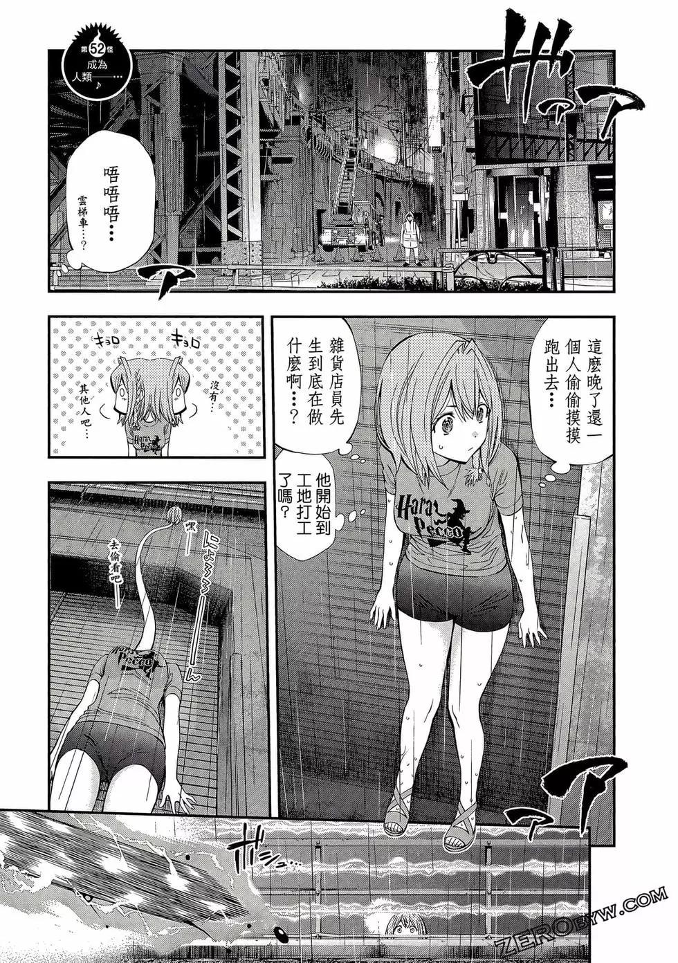 第 42 页