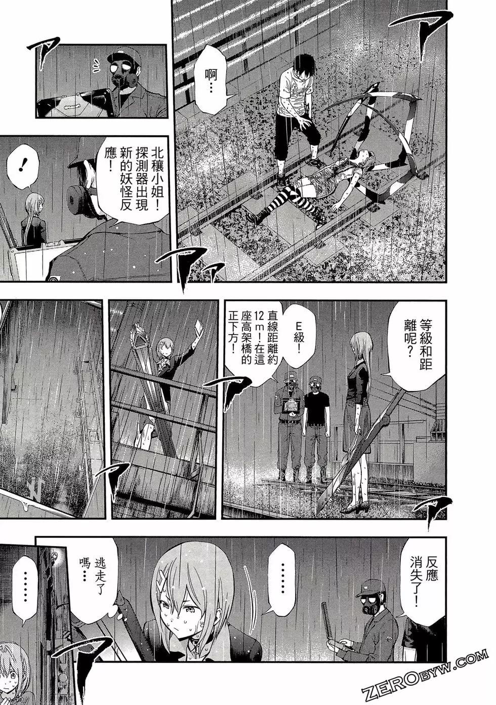 第 46 页