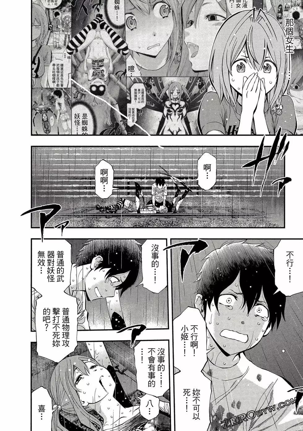 第 47 页