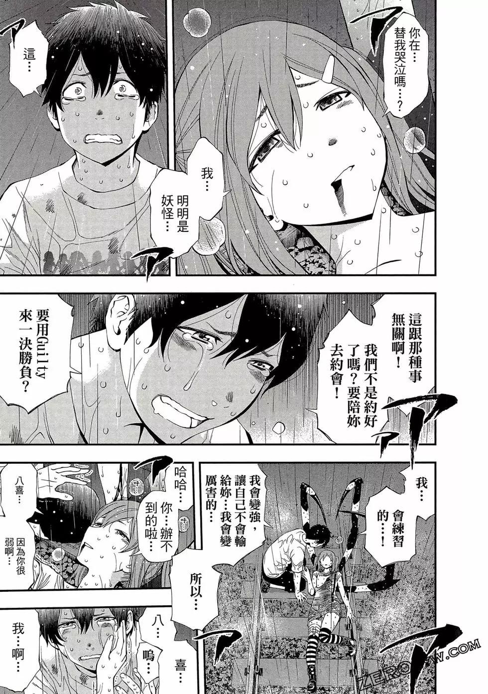 第 48 页