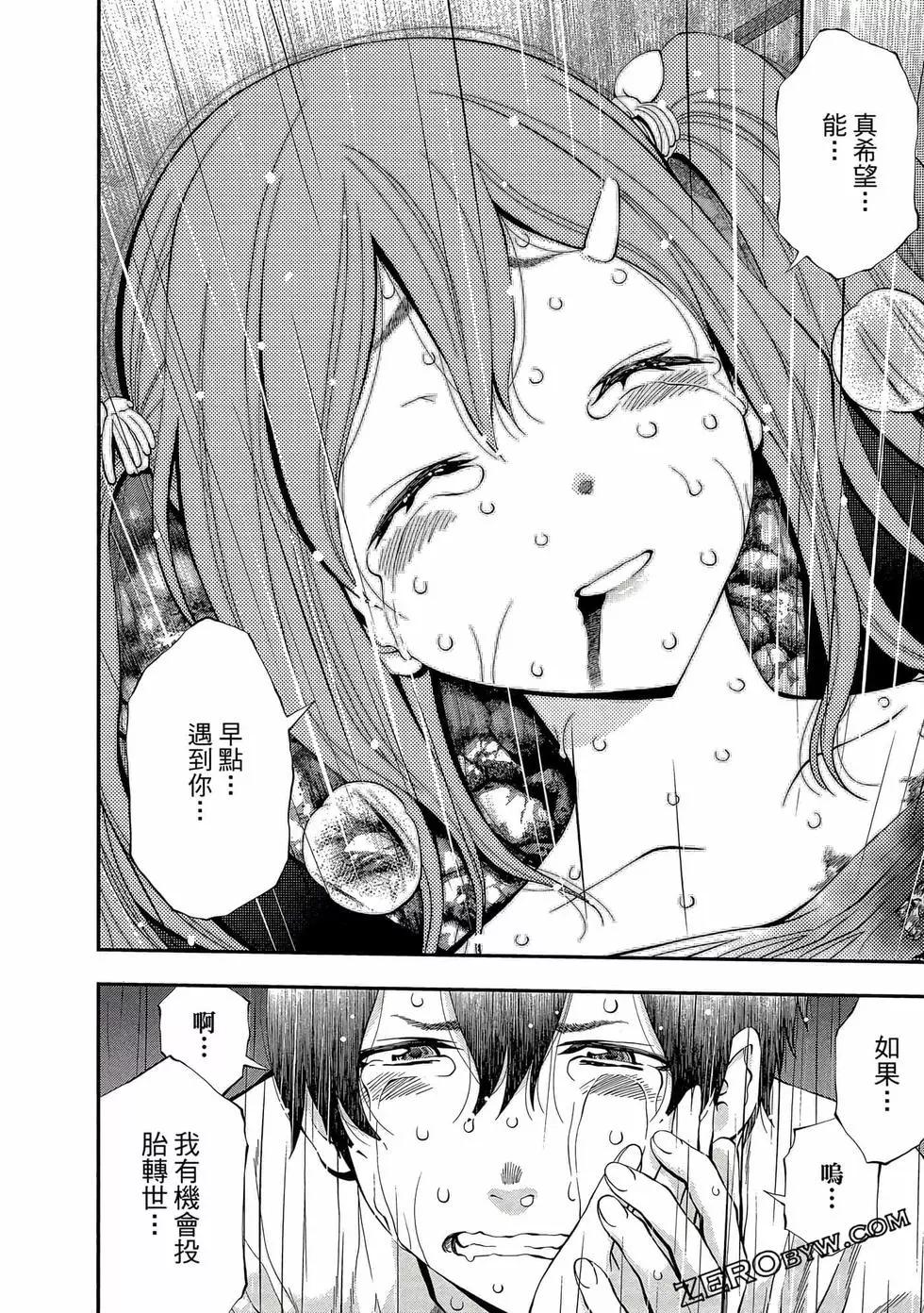 第 49 页
