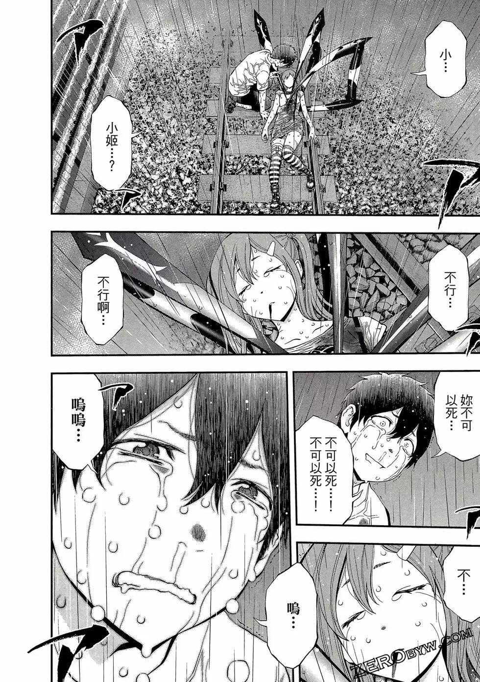 第 51 页